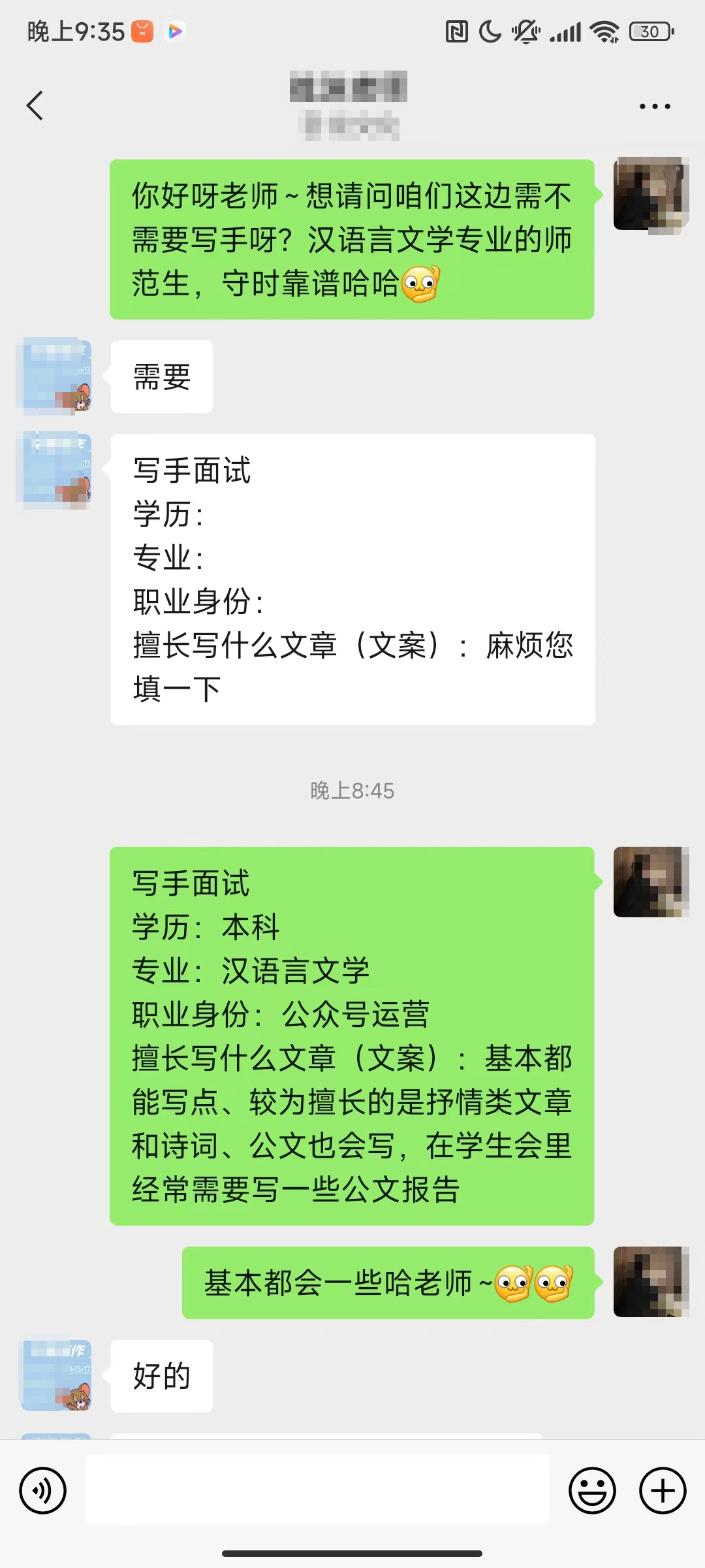 稳定日入100，分享一个适合练手的ai小项目