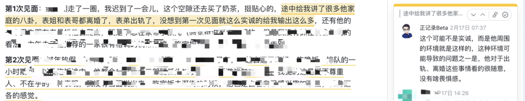 无意间发现个冷门小生意，月入3万