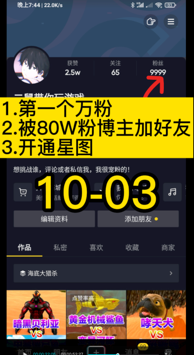 个月全网100万