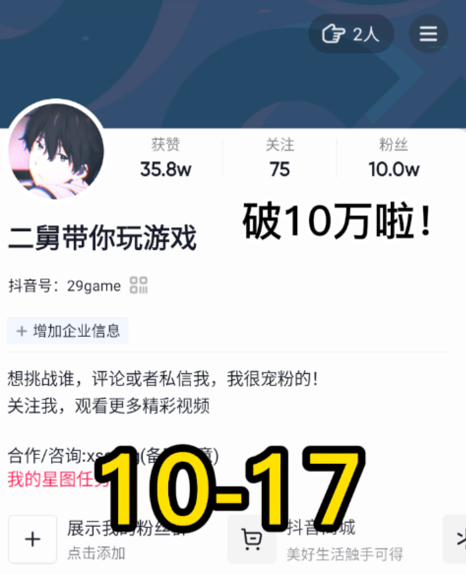 个月全网100万