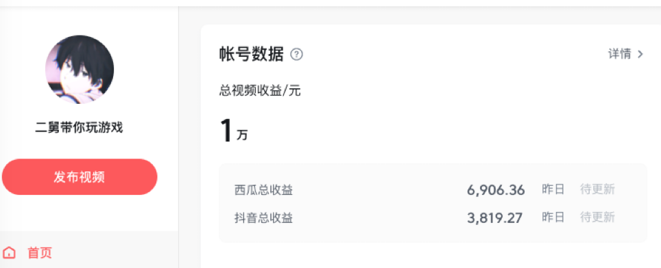 个月全网100万