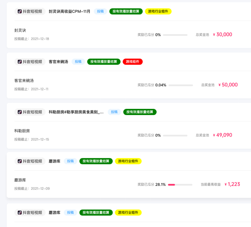 个月全网100万