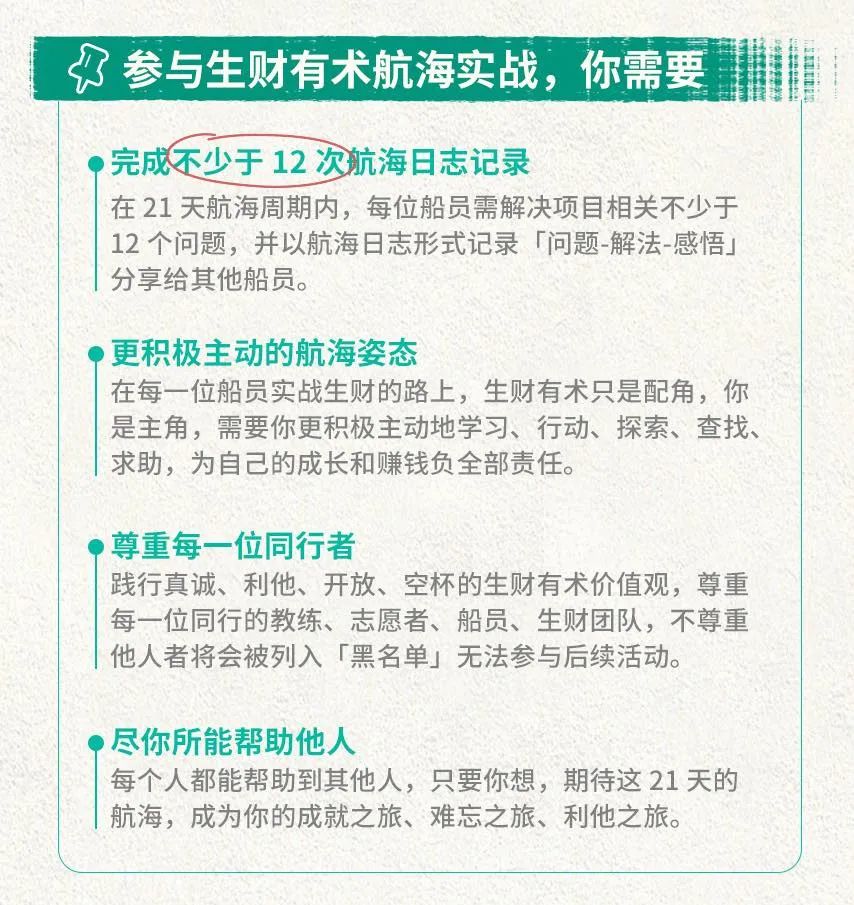 我是如何靠抖音上发资料轮播图引流并变现的；视频号投流：直播投流避坑指南高阶 ip 交流群丨生财周报