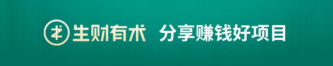 钱还没赚到就想放弃，因为你没有想通这个问题