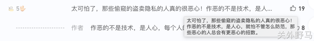 月薪2800拧螺丝的普通工人，如何靠微博ip年赚60万？