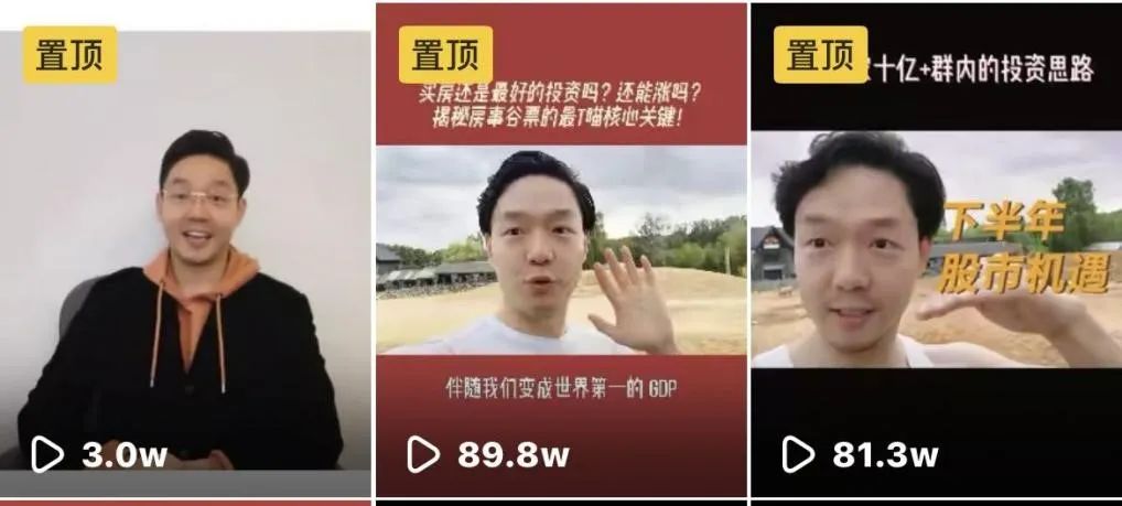 以知识付费为商业模式的抖音财经号，如何规划内容创作？