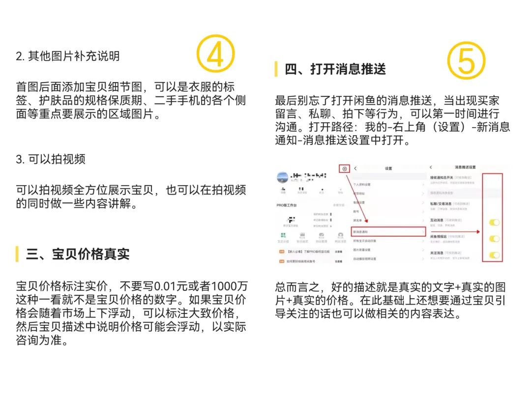 退伍开砂石厂的我，是如何找到互联网项目并赚到第二桶金的？