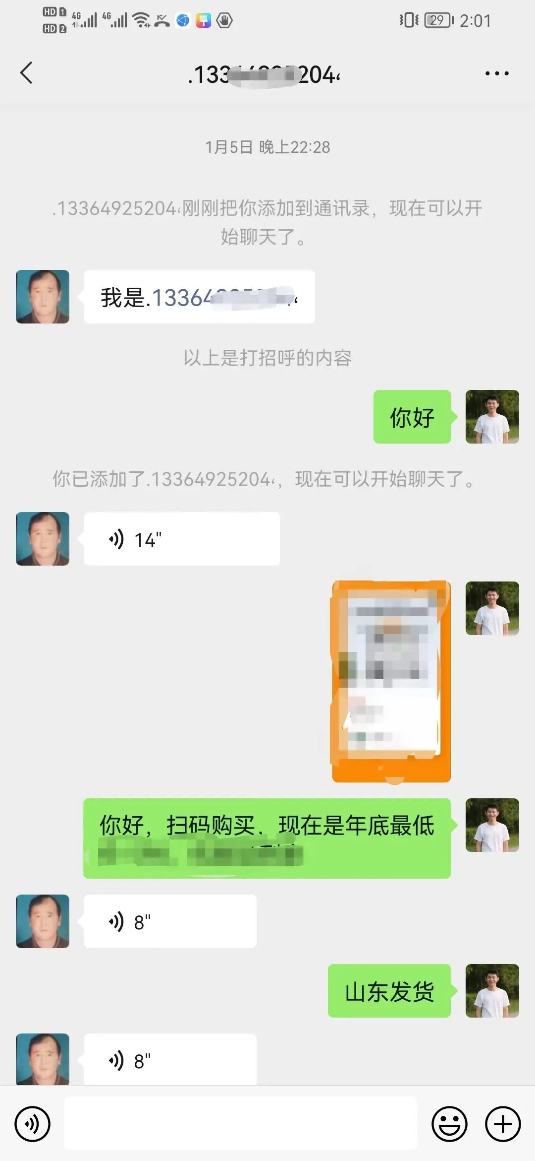 视频号视频带货还能做吗？分享我最近三个月赚20万的经验