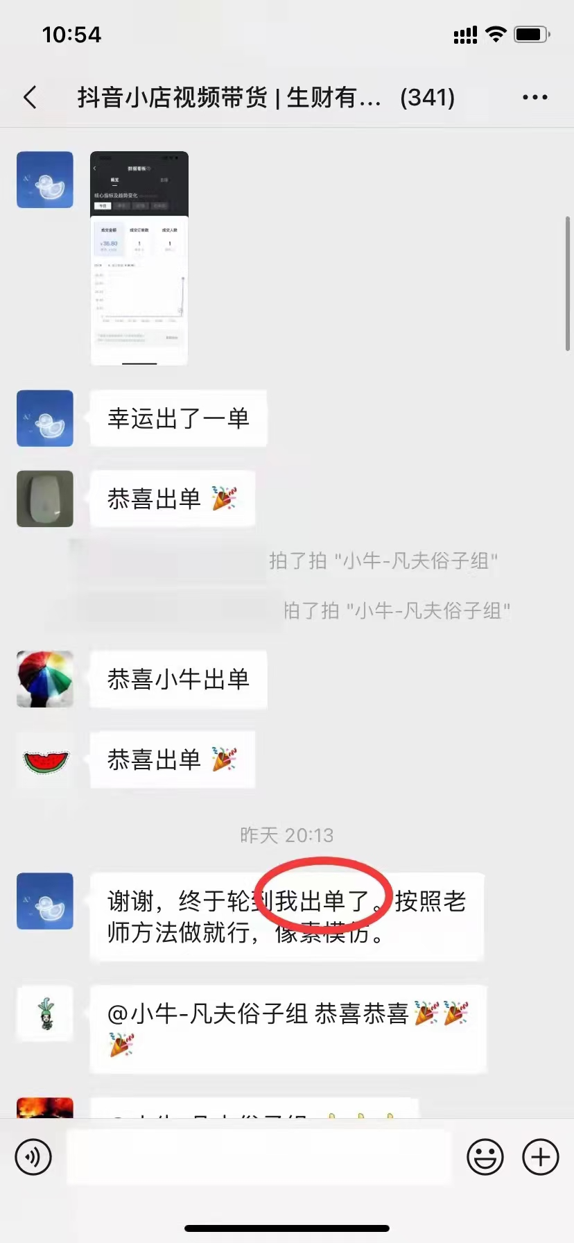 给大家补充点能量和信心