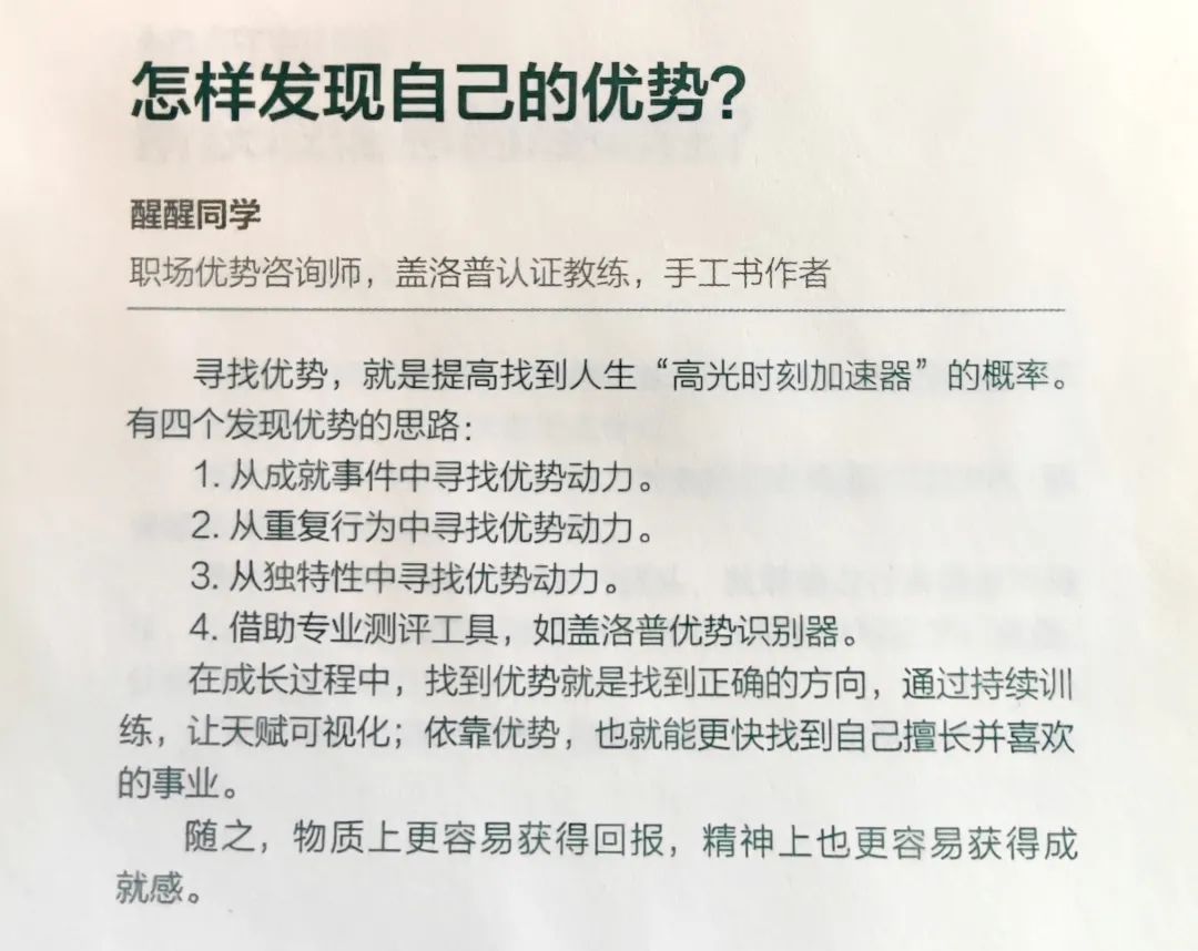 两千私域好友营收25万纯利润，我是如何做到的？