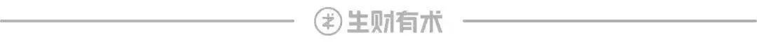 小红书1万粉丝，变现500万；利用携程旅游信息差变现10万 ｜生财周报