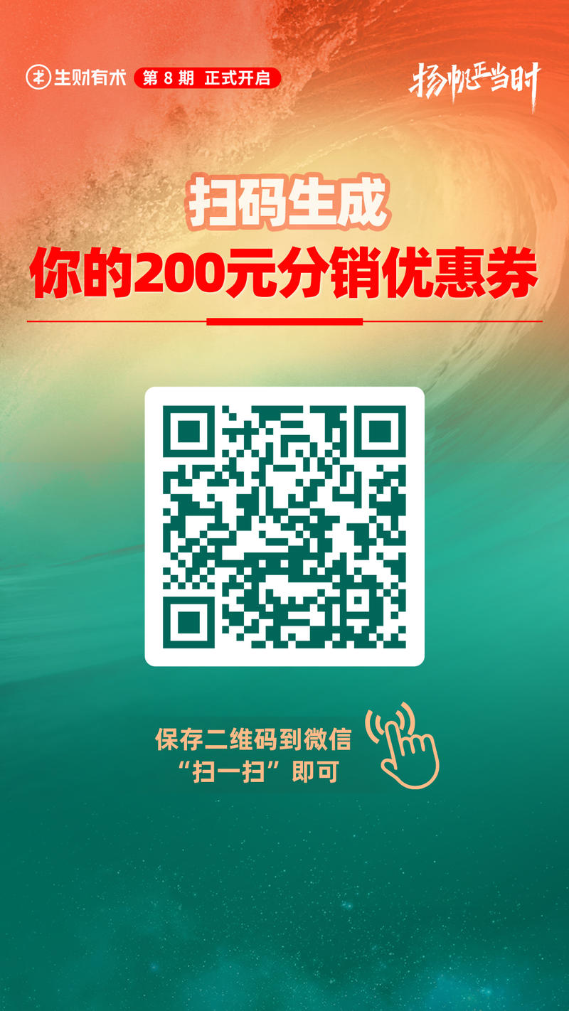 倒计时8小时，聊聊涨价背后的选择、趋势与战略