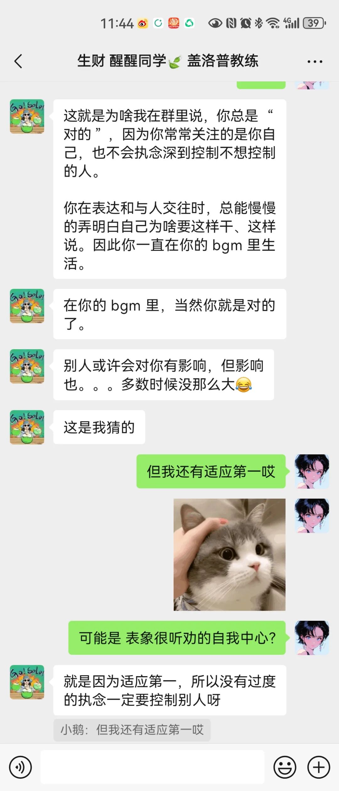 做项目最大的问题，就是太把自己当回事