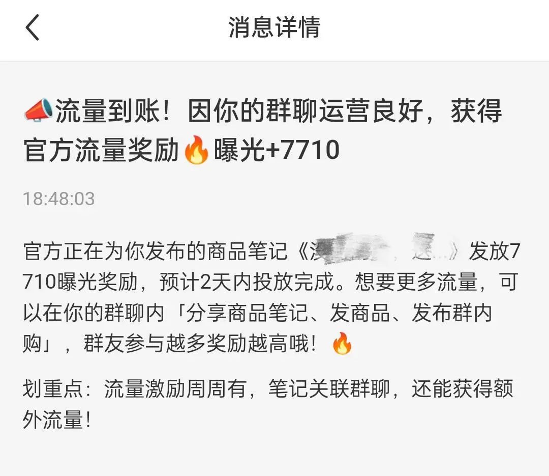 上班族做小红书，一个月引流1600人，我是怎么做到的？