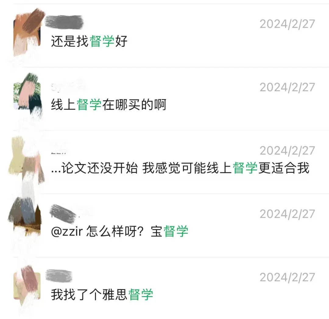 一天之内跑通小红书，全靠这些赚钱思维