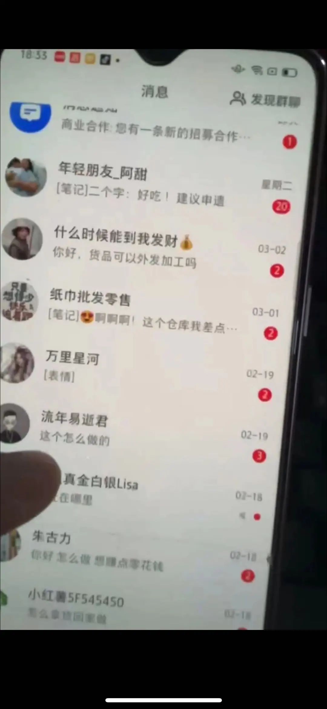 一天引流300 ，如何帮一家义乌工厂，打开小红书市场？