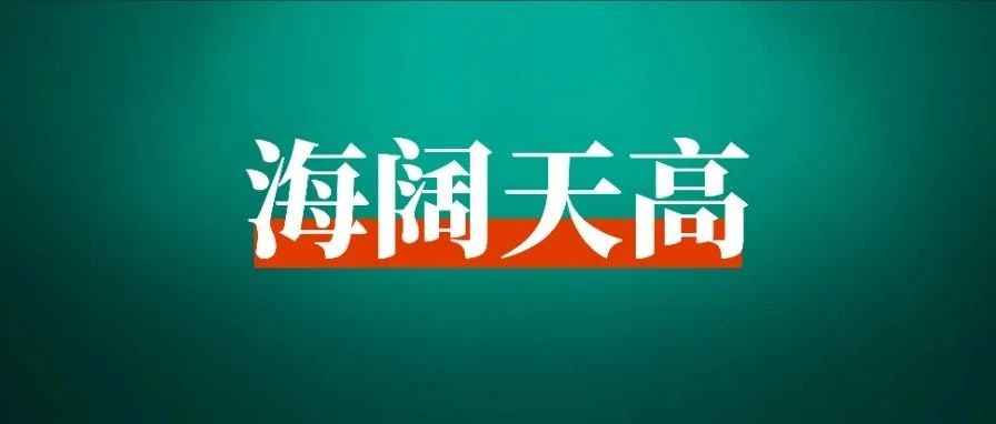 错过了tiktok初期风口，现阶段下场还有哪些红利？