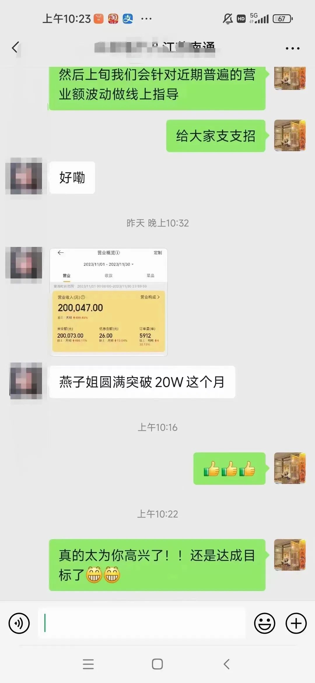 一年变现1500w，如何从0-1做一家小吃加盟店？