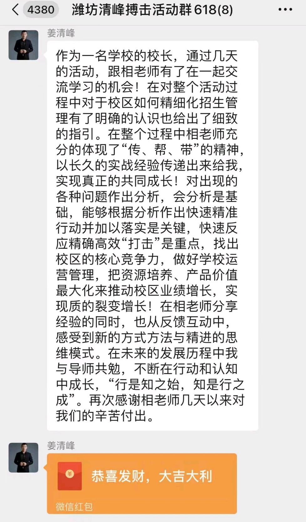 月营收10w ，分享一个可以长期做的同城高客单业务