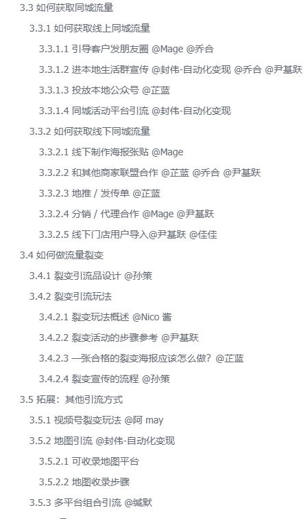 月营收10w ，分享一个可以长期做的同城高客单业务