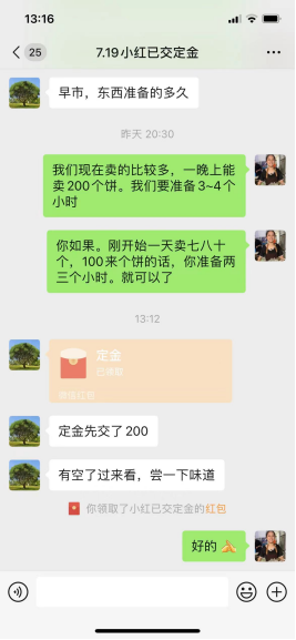 低成本可复制的项目，从家附近的小吃摊就可以入手