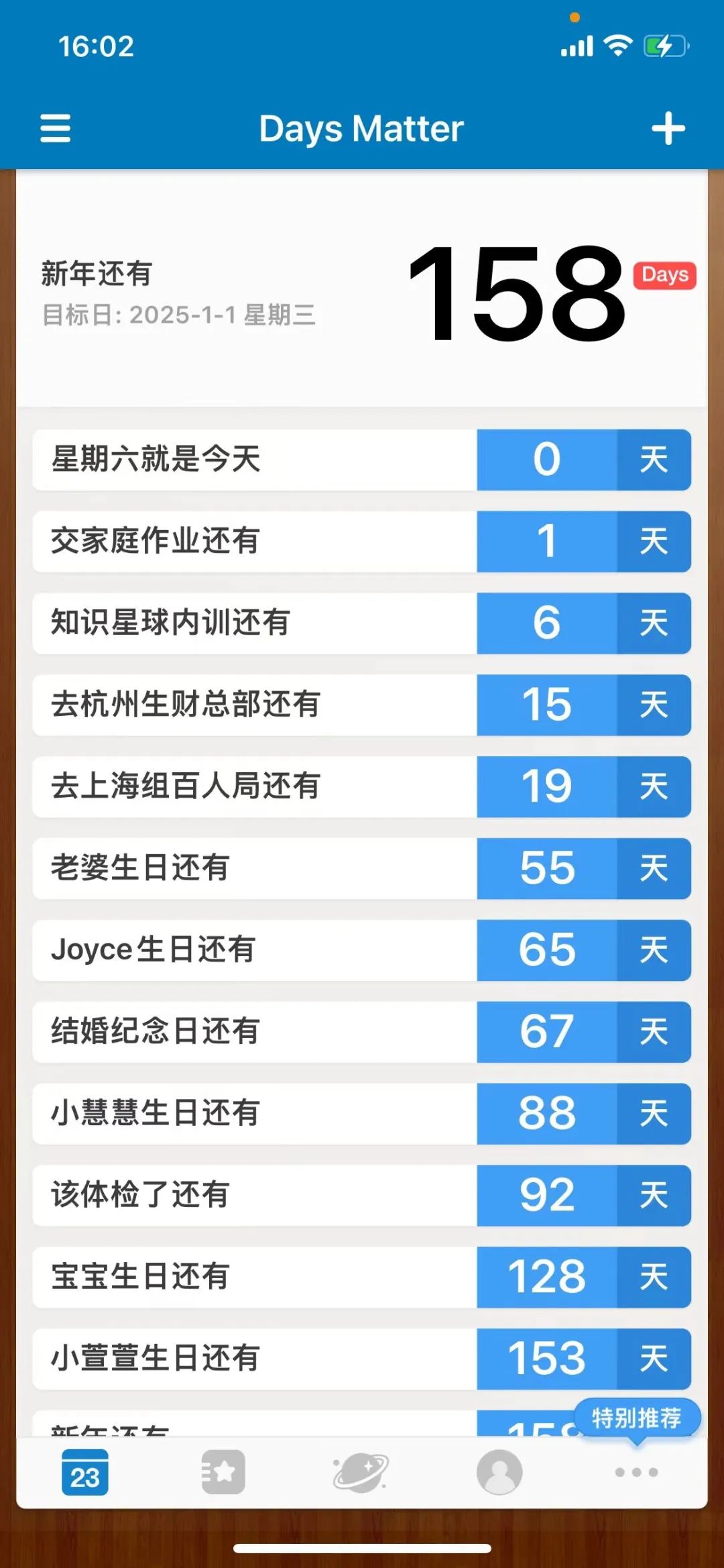 6个冷门小技巧，帮你提升3倍工作效率"