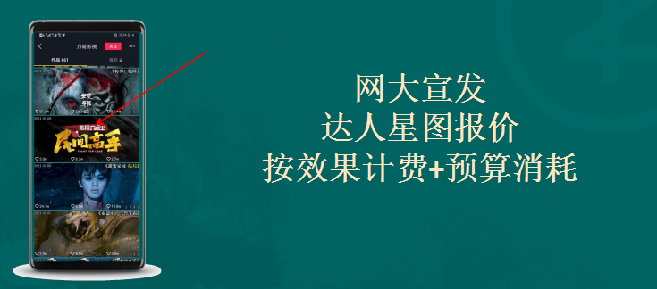 分钟讲完一部电影：如何通过影视解说号赚钱？"