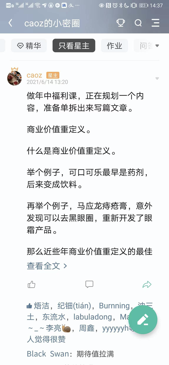 “爱拼才会赢，多拼就会死”