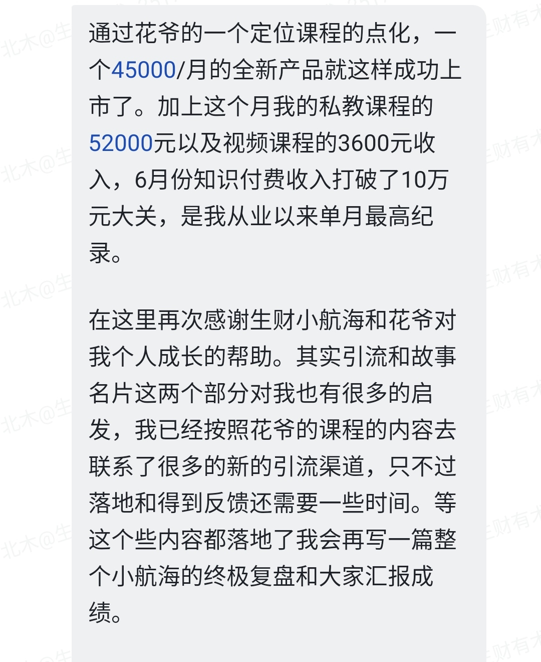 0天，从零开始，可以赚多少钱？我们再次试了试"