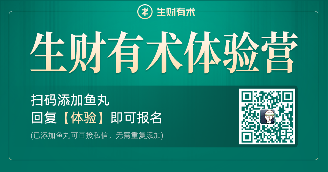 分享从上千条抖音视频中，挖掘出的50个赚钱思路