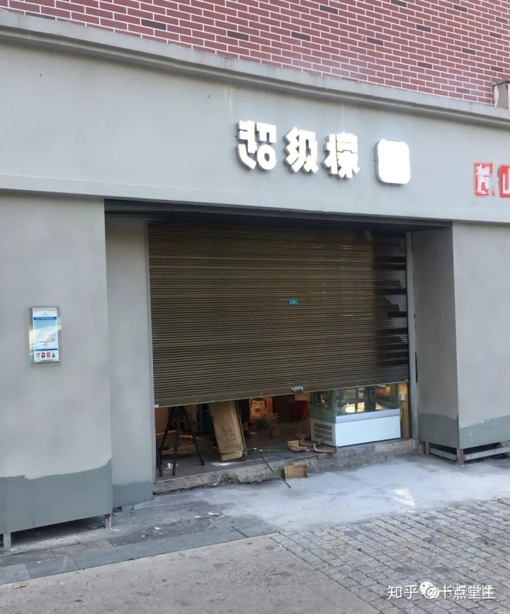 年开了33家品牌店，0亏损0倒闭，他是如何做到的？"