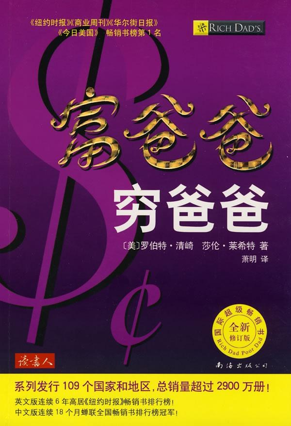 7年，白手起家到年3000万营收：人生处处是修行，创业亦如此"