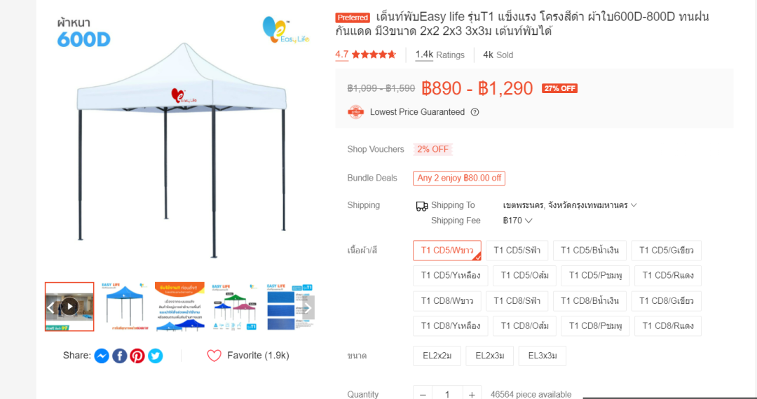 年营收4000万的跨境电商卖家，为什么更推荐shopee本土店模式？