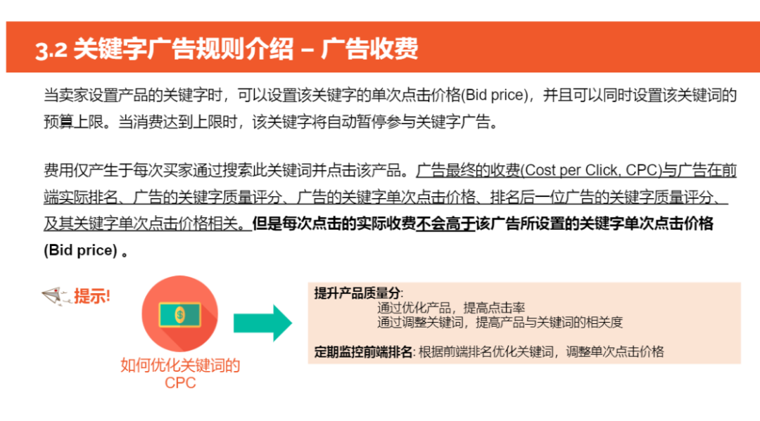 年营收4000万的跨境电商卖家，为什么更推荐shopee本土店模式？