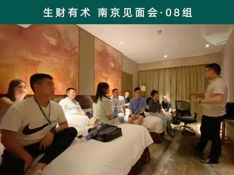 线上聊千遍，不如线下见一面：400 人参加的南京见面会，提到了哪些赚钱机会？