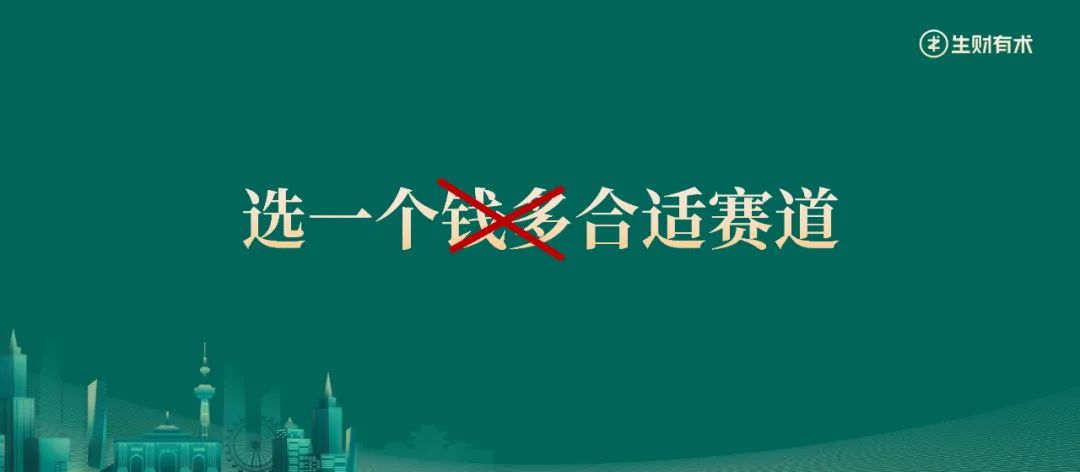 线上聊千遍，不如线下见一面：400 人参加的南京见面会，提到了哪些赚钱机会？