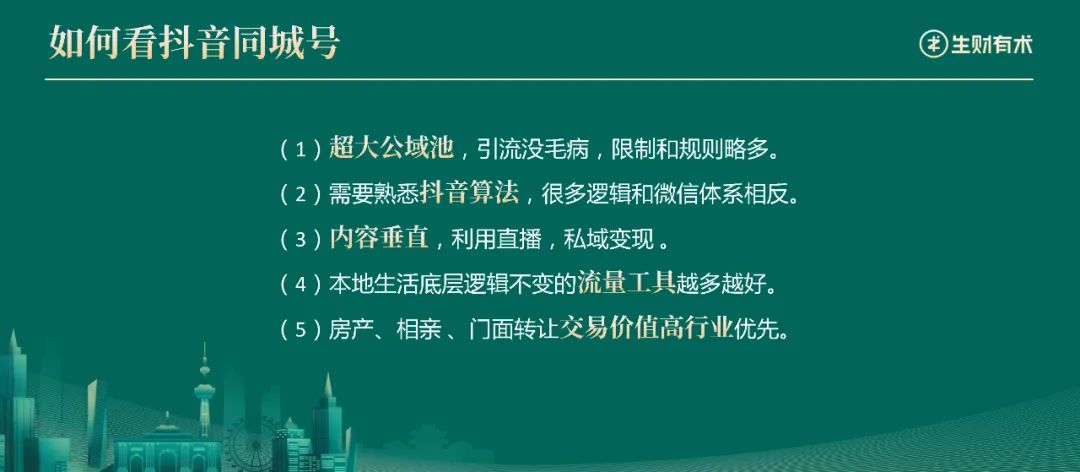 线上聊千遍，不如线下见一面：400 人参加的南京见面会，提到了哪些赚钱机会？