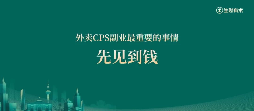 线上聊千遍，不如线下见一面：400 人参加的南京见面会，提到了哪些赚钱机会？