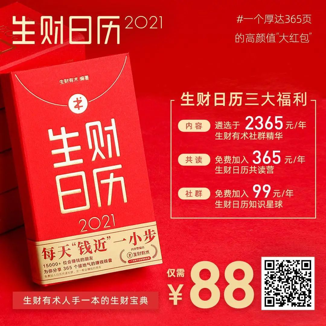 一位94年女生的创业史，9个月赚100万只是她开挂的开始