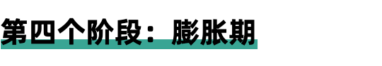 创业14年：为什么我放弃做几亿流水的大公司，偏爱打造小团队