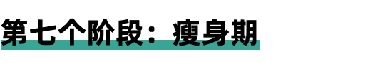 创业14年：为什么我放弃做几亿流水的大公司，偏爱打造小团队