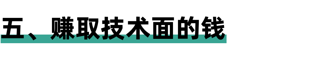 怎样投资才能持续赚到钱？