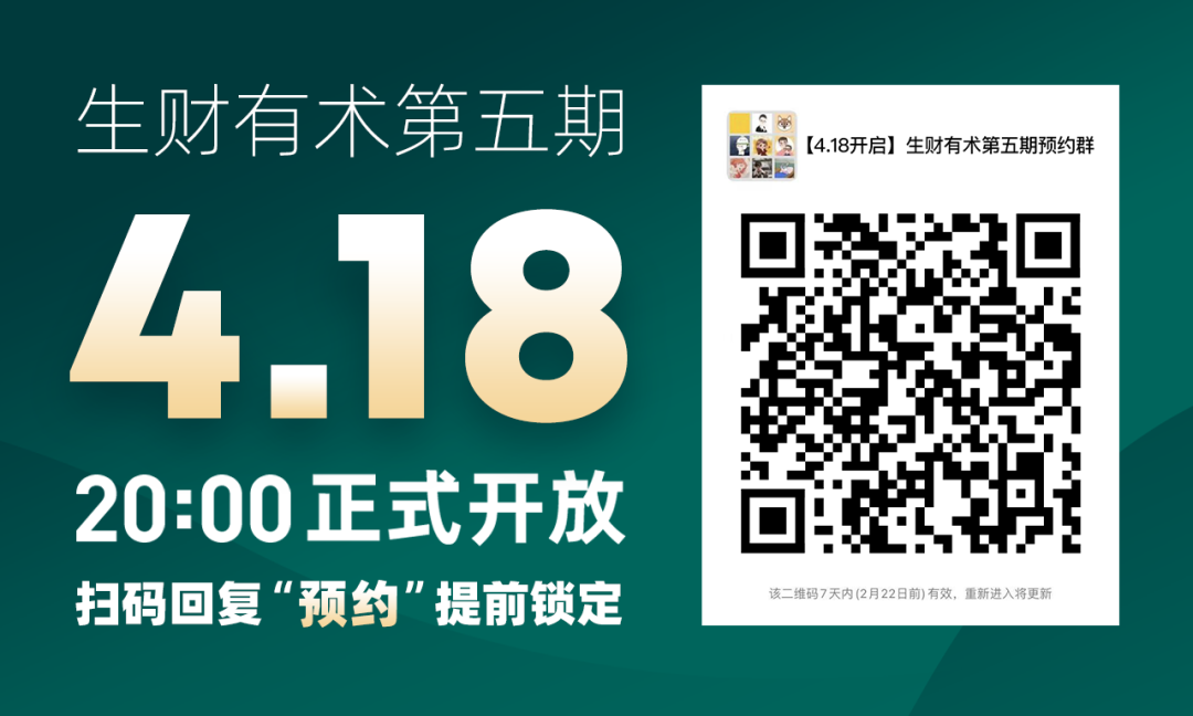 生财有术最近100 篇精华帖分享了哪些赚钱干货？