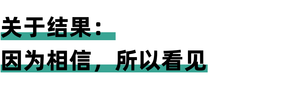 一位生财有术团队成员的年终复盘