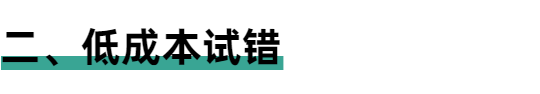 「仪式感」也能赚钱？有人因此完成了每年11万美金的收入