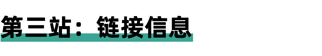 如何从海量信息中挖掘赚钱机会？