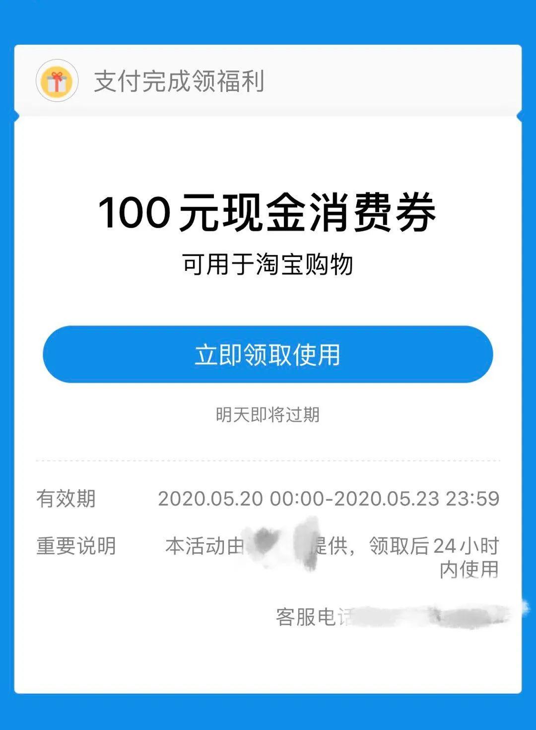 如何利用淘礼金实现月入佣金3000万