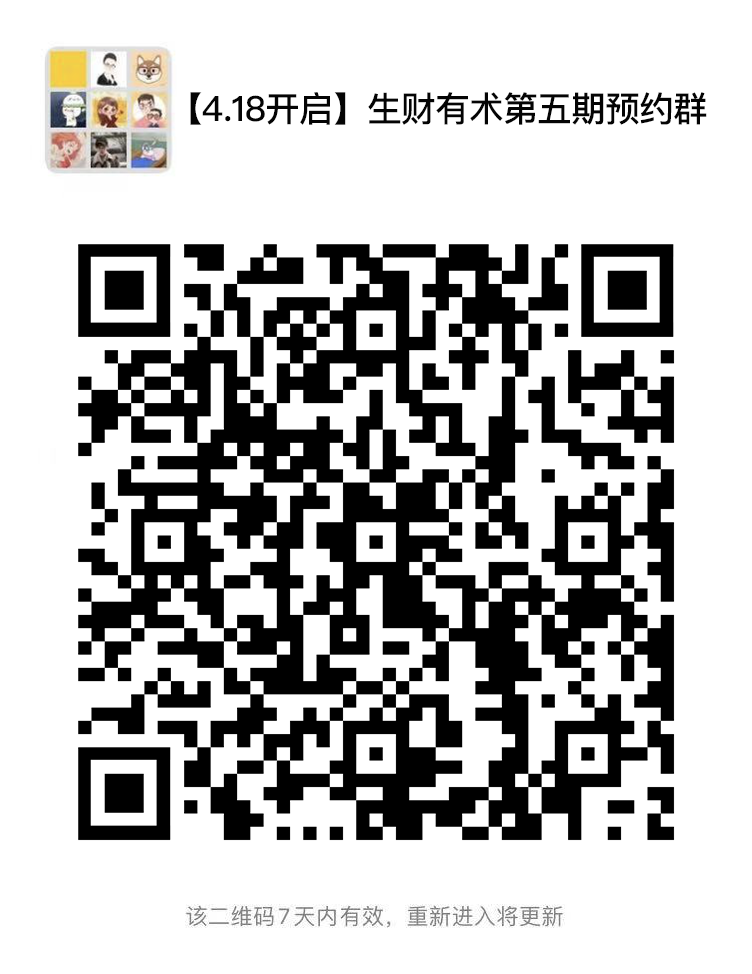 个月累积30万好友，如何通过企业微信自动化运营并增长？"