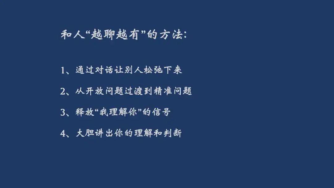 普通人参会心法：别怕，平视，去参与