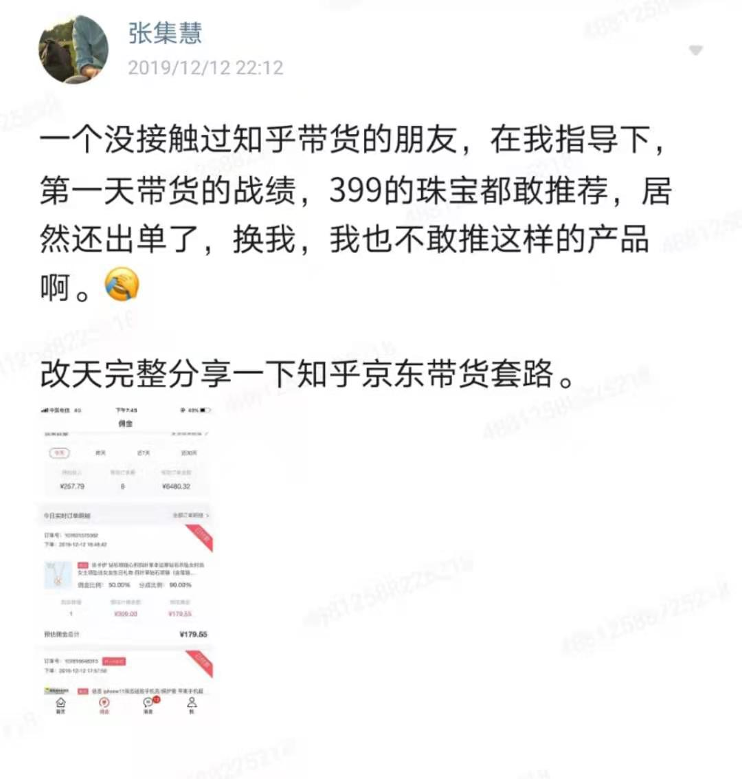 2岁，我如何毕业半年赚了50w